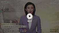 央視《中華醫(yī)藥 抗擊疫情》真正為“艾”正名！讓你認(rèn)識(shí)真正的艾灸！