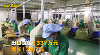 外國(guó)人也愛艾草？南陽艾制品前4個(gè)月出口497.4噸