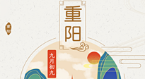 【中國傳統(tǒng)節(jié)日】我們的重陽，尊老敬老，厚德仁愛！