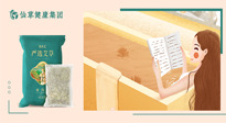 【二十四節(jié)氣灸】大雪節(jié)氣，會(huì)養(yǎng)生的人，整個(gè)冬天都不會(huì)生??！