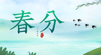 【二十四節(jié)氣灸】春分艾灸，疏肝火，養(yǎng)脾胃，記得順時養(yǎng)生！