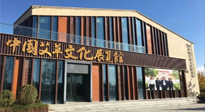 【行業(yè)資訊】南陽(yáng)首個(gè)艾草博覽館將于廣大市民見(jiàn)面，神秘面紗背后的她究竟什么樣子？