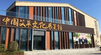 千呼萬喚始出來，南陽艾草文化博覽館建成，萬眾矚目！