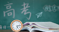 【高考季】焦慮、緊張，痛經(jīng)……也許艾灸可以讓你更好地高考！