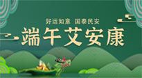 【中國傳統(tǒng)節(jié)氣】端午插艾葉，有艾護(hù)安康！