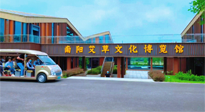 【迎接二十大，逐夢副中心】“綠色崛起看南陽”主題宣傳活動在南陽啟動！