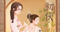 【三伏艾灸】明日入伏，冬病夏治正當(dāng)時(shí)！此時(shí)艾灸，一灸頂三灸！