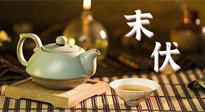 【三伏養(yǎng)生】末伏艾灸，最好補(bǔ)充陽氣的最后10天，千萬別錯過！