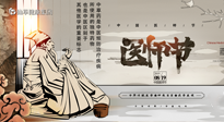 【中國醫(yī)師節(jié)】“醫(yī)”心向黨，踔厲奮進(jìn)：仙草健康集團(tuán)向第五個中國醫(yī)師節(jié)致敬！