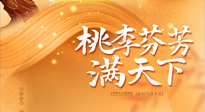 【教師節(jié)】恩師遇上中秋，一份養(yǎng)生攻略，是教師節(jié)最好的禮物！