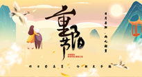 【中國傳統(tǒng)節(jié)日】重陽時節(jié)話養(yǎng)生：百善“灸”為先，艾灸補陽增強免疫力！