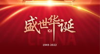 【中國節(jié)日】國慶假期，養(yǎng)生要“三防”！九州兒女，國慶既要快樂，又得健康！