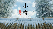 【二十四節(jié)氣灸】小雪節(jié)氣，用艾灸將寒意暖化，溫腎陽，強體質(zhì)！