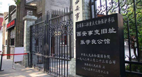 【九州銘記】86年，重溫西安事變，回味歷史讓我們時(shí)刻銘記！