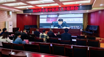 【行業(yè)資訊】河南省中醫(yī)藥工作會議：南陽市在2023年全省中醫(yī)工作會議上做典型發(fā)言！