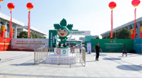 【行業(yè)資訊】第六屆中國(guó)艾產(chǎn)業(yè)發(fā)展大會(huì)5月12日至14日在南陽(yáng)市舉辦！