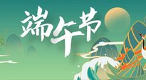 【中國傳統(tǒng)節(jié)日】端午習(xí)俗，古人的留下的智慧，與我們的健康息息相關(guān)！