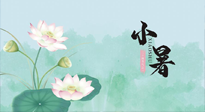 【二十四節(jié)氣灸】小暑節(jié)氣，養(yǎng)心除煩的最佳時機！