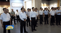 襄陽黨政代表團來宛考察，參觀南陽艾草文化博覽館，南陽市市委書記朱是西陪同！