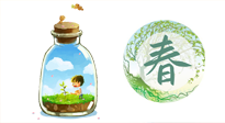 【艾灸知識(shí)】歸納二十四節(jié)氣養(yǎng)生重點(diǎn)，趕緊收藏?。ù杭酒? />
                    </a>
                </div>
            </li>
            
        </ul>

        <nav class=