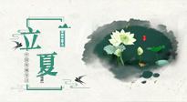 【二十四節(jié)氣灸】立夏當(dāng)艾灸，祛邪扶陽，健康度過整個夏天！