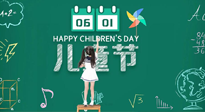 【六一兒童節(jié)】寶貝的健康成長(zhǎng)，是媽媽們的共同愿望，要給孩子最好的“艾”！