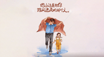 【父愛如山】父親節(jié)，請(qǐng)為父親好好收藏這份健康手冊(cè)，助爸爸益壽延年！