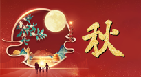 【中秋養(yǎng)生】中秋吃月餅也要多多注意，不負美食，亦不負健康！