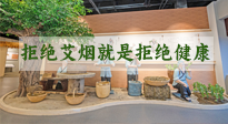 【艾灸知識】別抗拒艾煙，不喜歡聞，可能是身體在預警！
