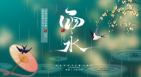 【二十四節(jié)氣灸】雨水節(jié)氣，春天來(lái)了，扶陽(yáng)祛濕應(yīng)該這么艾灸！
