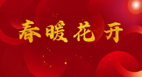【養(yǎng)生知識(shí)】“數(shù)九”之后養(yǎng)好肺，守住身體健康防線(xiàn)，這幾個(gè)小方法，簡(jiǎn)單好用！