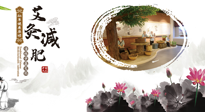 【艾灸減肥】氣溫逐升，是時(shí)候艾灸起來(lái)，為夏天露出小蠻腰做準(zhǔn)備啦！