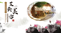 【艾灸美容】調(diào)和氣血才能容光煥發(fā)，八種美容灸法，小仙女們快來(lái)學(xué)學(xué)！