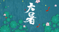 【二十四節(jié)氣灸】大暑至，養(yǎng)脾祛濕迫在眉睫，這份養(yǎng)生知識請收好！